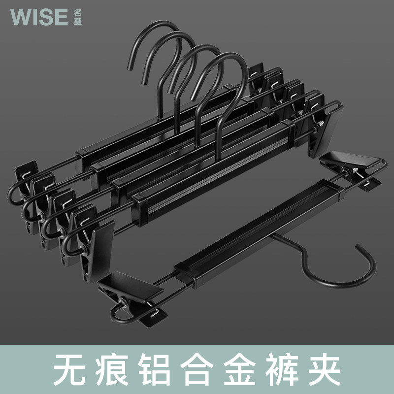 裤架裤夹家用无痕衣柜挂裤子架北欧黑色夹子裙夹铝合金伸缩挂衣架