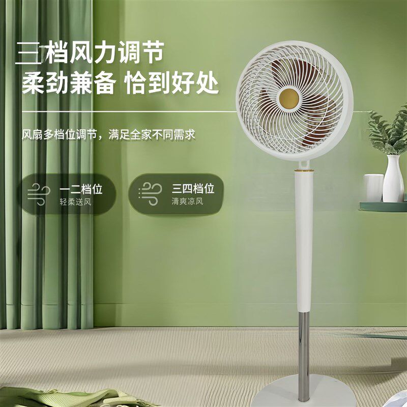 工厂直供8寸落地循环风扇机械旋钮三档开关按键款Y90度左右