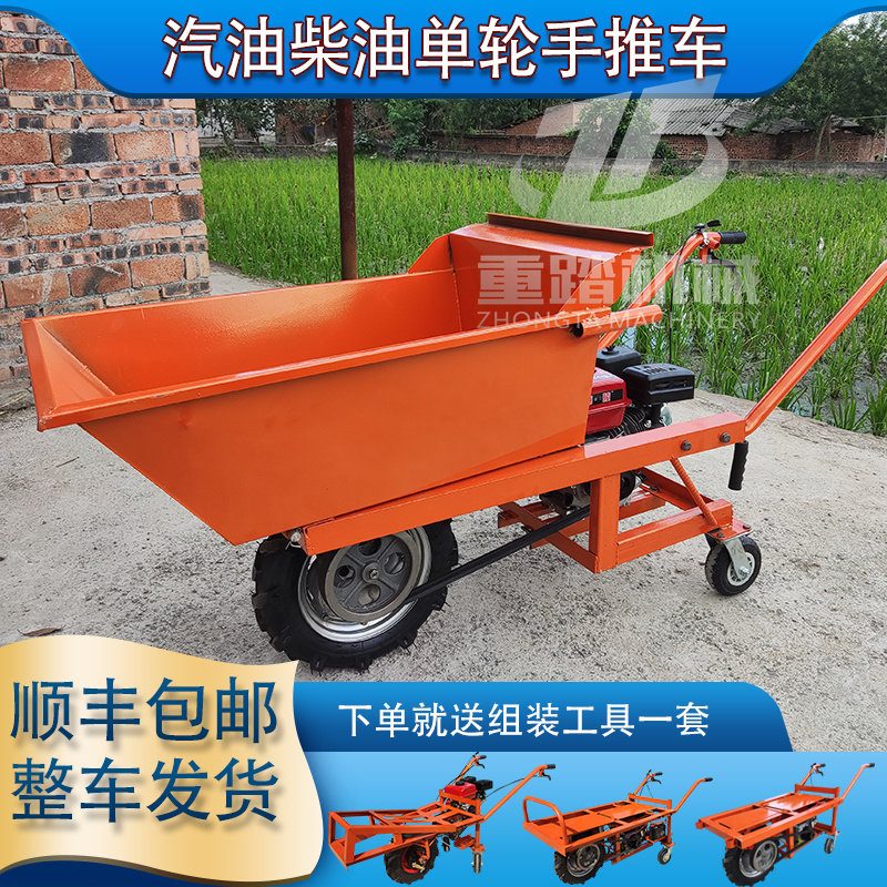 工地汽油鸡d公车柴油手推车农用单轮搬运车独轮车电动车山地运输