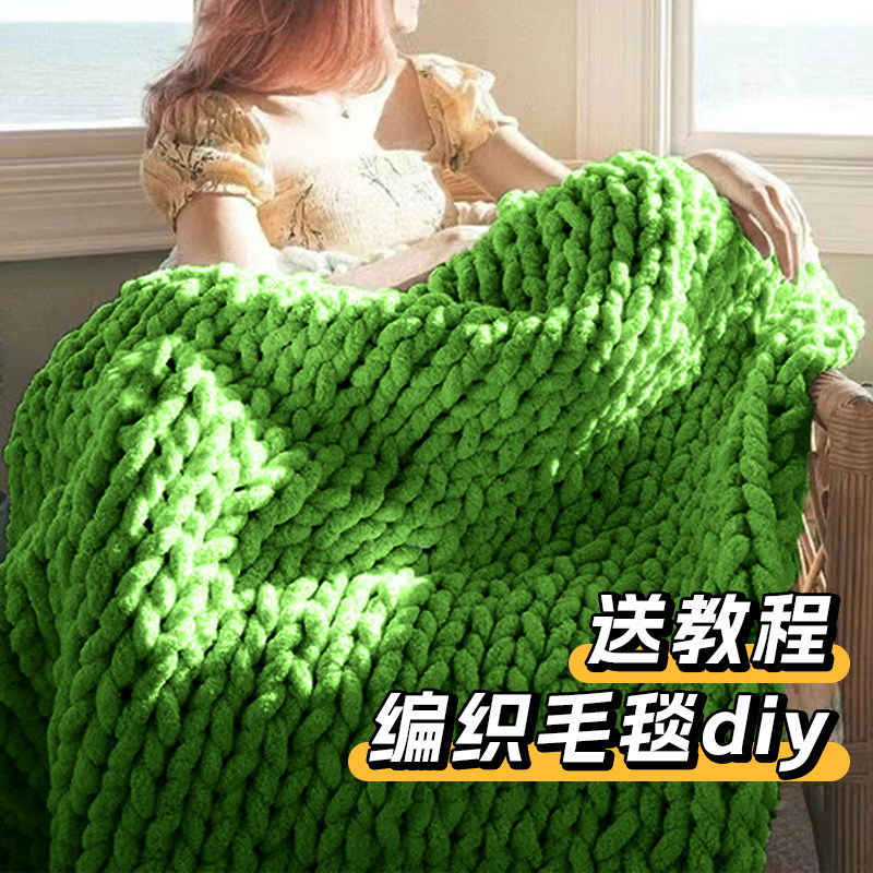 猫尾线毛毯编织diy针织手织毯子被子材料包自制坐垫子球球线超粗