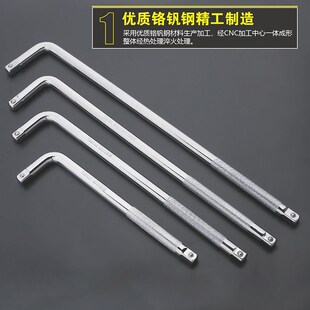 L杆加长不变形 套筒加长接杆1/2大飞扳手加力弯杆短棘轮ZL七字工