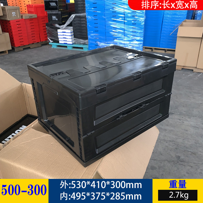 加厚胶箱可折叠塑料箱子收纳箱长方D形周转箱带盖储物箱透明中转