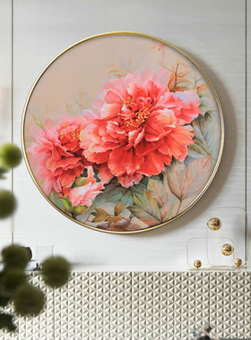 新中式圆b形花开富贵玄关装饰画牡丹进门入户背景墙壁挂画现代简