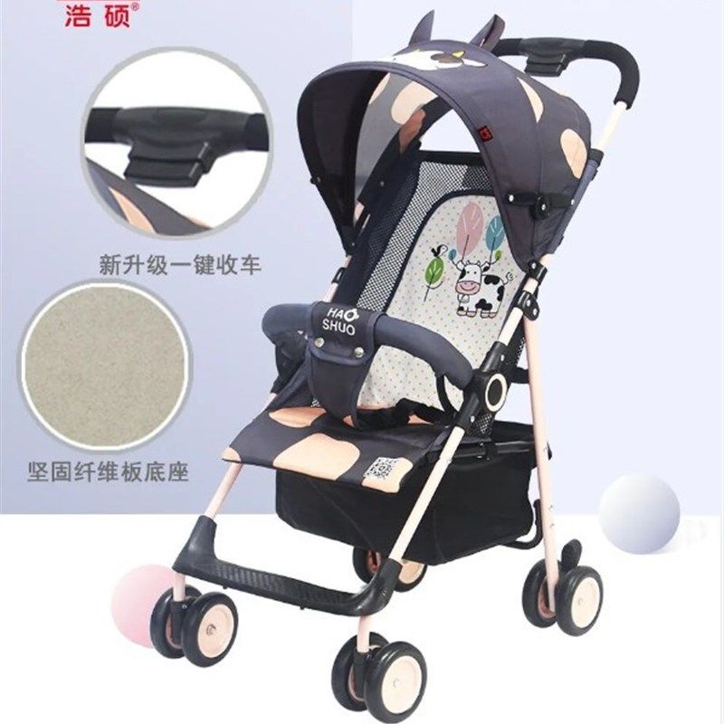 卡通婴儿推车收车 简易折叠手推车 O婴儿睡椅推车宝宝车