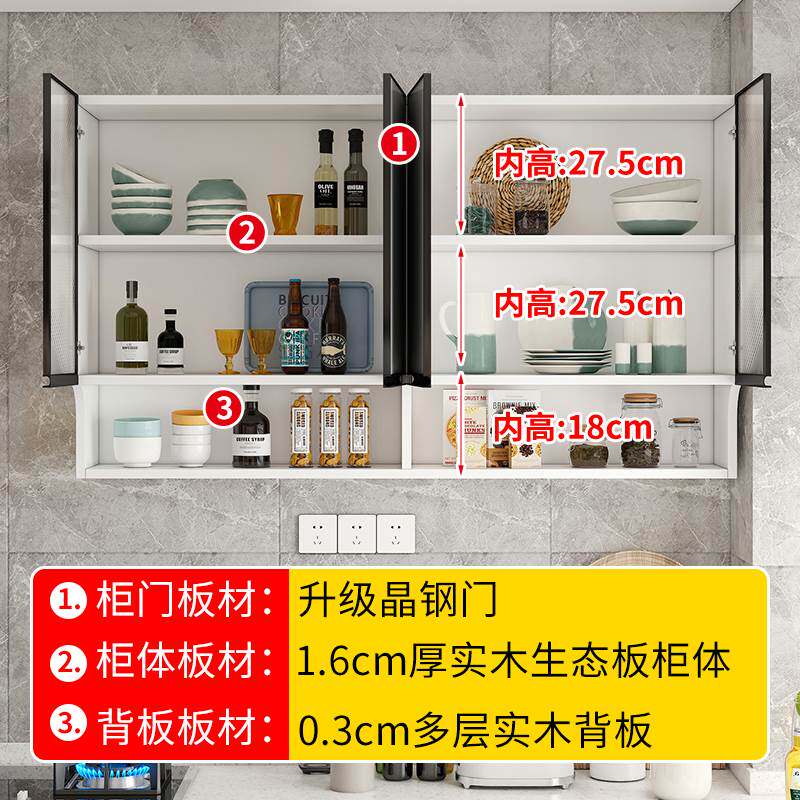 实木厨房吊柜墙壁柜挂墙s式储物柜晶刚门圆弧款挂柜置物架阳台顶