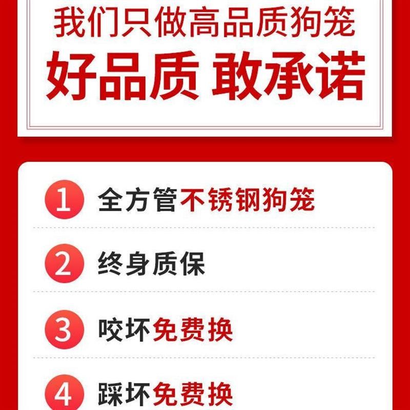 全方管不锈钢狗笼子大型犬中小型宠F物笼带厕所泰迪金毛拉布拉多