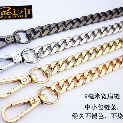 高档包链金属链子包链子背包带子包包配件手包链条单肩带斜跨单卖