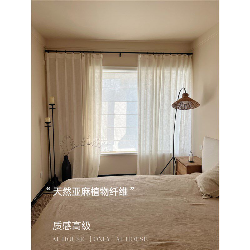 法式中古现代高级感粗麻奶白色颗粒感亚麻纱Q帘客厅卧室透光窗帘
