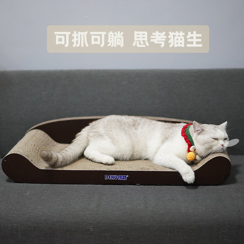 猫抓板猫窝一体防磨爪器大号楞纸耐磨不掉屑保护沙发玩具宠物用品