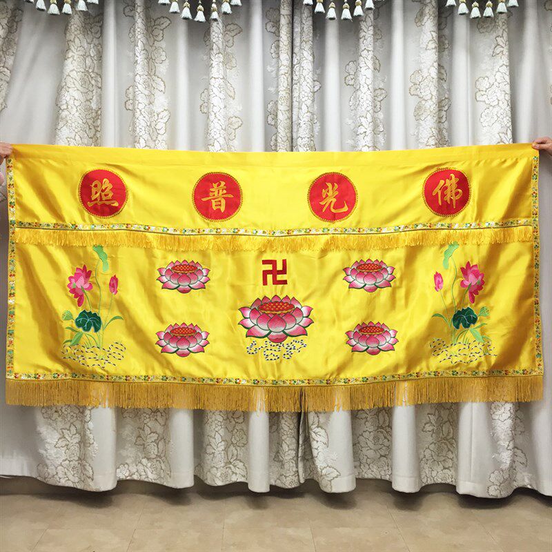 福慧佛具禅修用品香炉拜垫佛台供桌布艺绣品桌裙仿台桌围2米