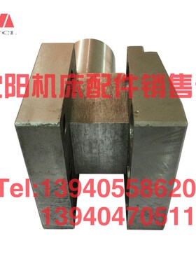 齐齐哈尔瓦房店立车配件C5112A C5116A C522T5刀架立车机床刀夹