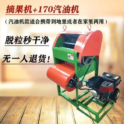 P开关手a工e220v快速脱机干湿两用耐磨携带花生摘果机大型干湿干