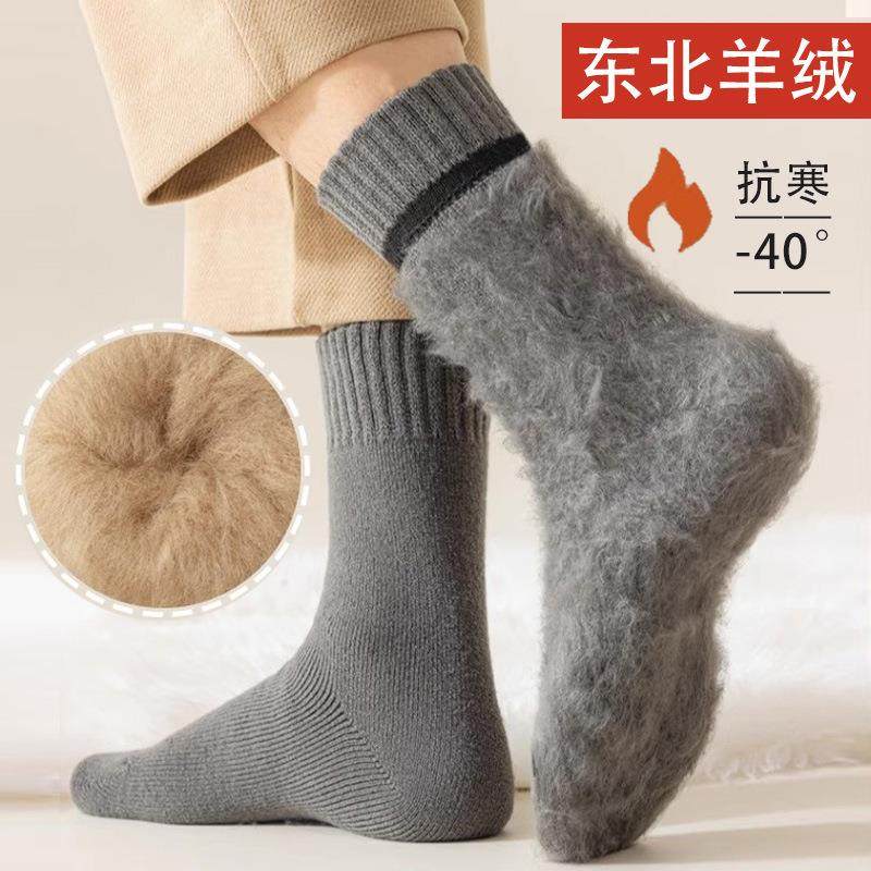 特厚袜子男士秋冬季保暖羊绒袜加绒加厚中筒棉袜毛绒老年人睡眠袜