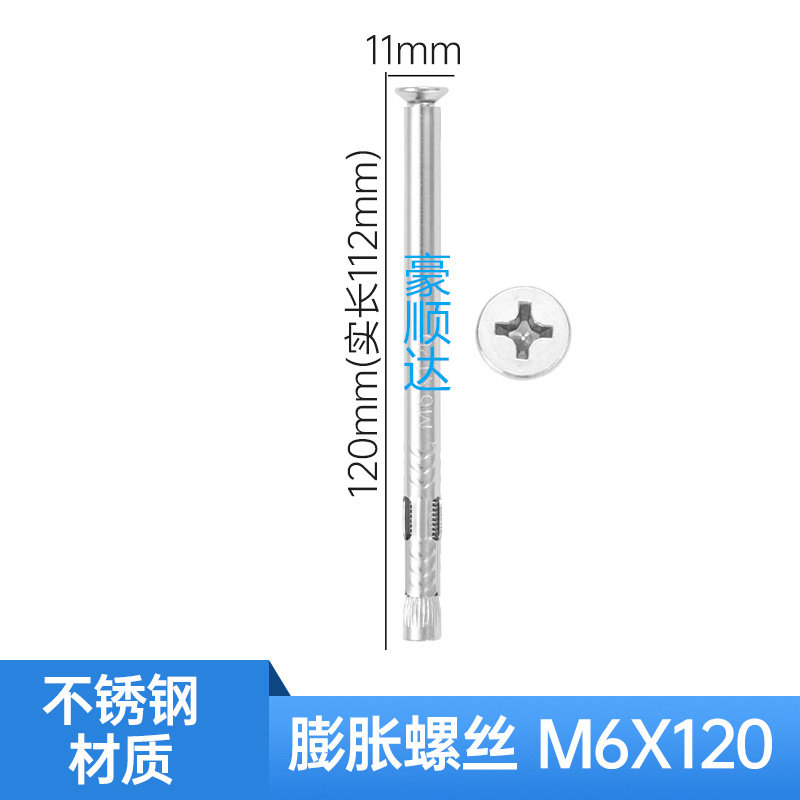 销十字x拉爆螺丝头爆蓬胀沉304胀膨头内置螺丝平内门X窗直内不锈