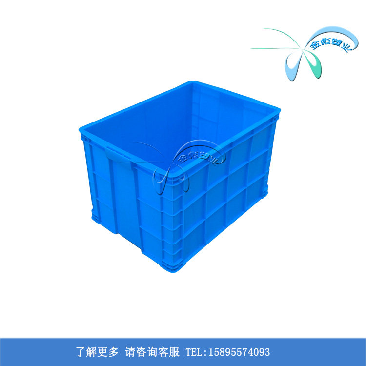 特大号塑料箱周转箱整理收纳箱物流运输箱水产养殖箱口罩专用箱