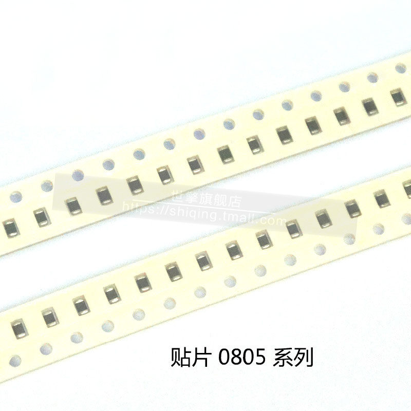 【世擎】贴片磁珠0805 220R 100MHZ F大电流2A 铁氧体 4000个=100