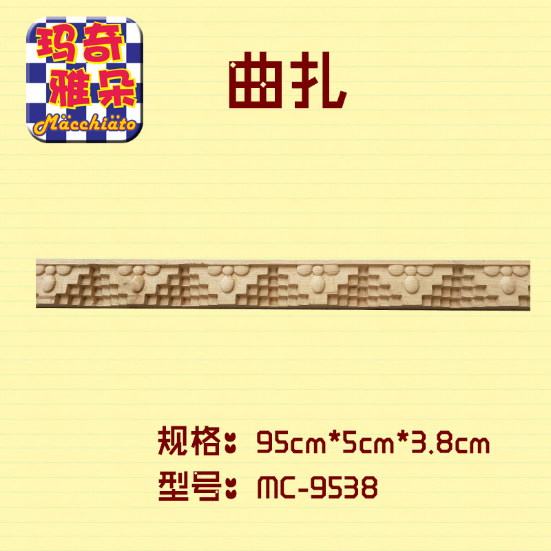 特色手工 藏式装修装饰家装 用品 装潢材料 曲扎木雕搭配边玛线条