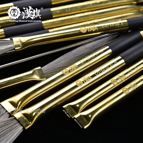 汉旗 鼓刷 铜质记忆不锈钢丝架子P鼓鼓棒 汉牌鼓刷