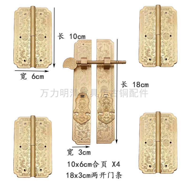 中式仿古b明清家具铜配件组合柜铜活顶箱柜纯铜配件红木柜门拉手
