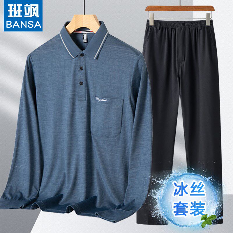 爸爸夏装套装男冰丝速干运动休闲短袖T恤长裤中老年爷爷装两件套