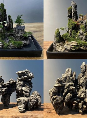 山中小屋陶瓷工艺品吸水石v假山微景观造景盆景绿植水景摆件实心