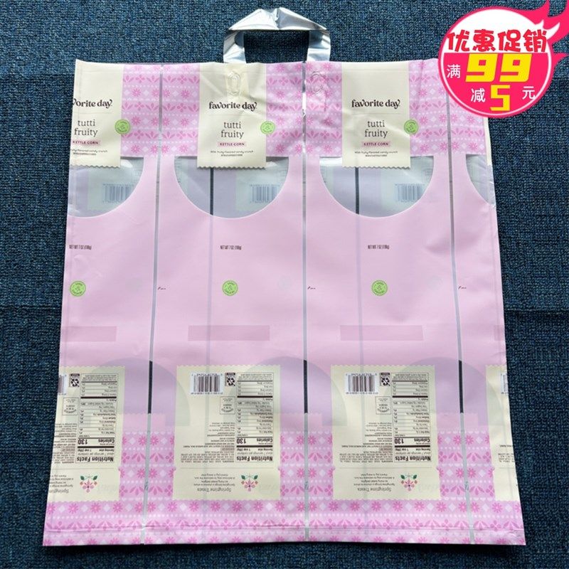 加大加厚5562手提塑料袋 购物包装袋外贸羽绒棉服礼品袋子