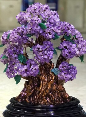 紫水晶发财树黄i水晶摇钱树家居摆件客厅玄关酒柜店铺开业乔迁送