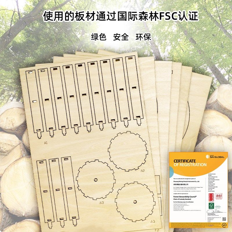 费纳奇镜动画模型走马盘视t觉暂留教具实验模型儿童科学物理小制