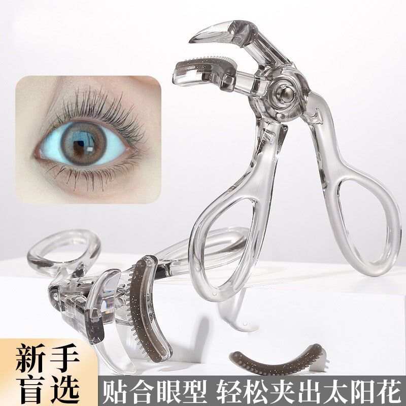 【下单立减50】广角款卷翘睫毛夹局部款自然卷翘神器初学者Y03