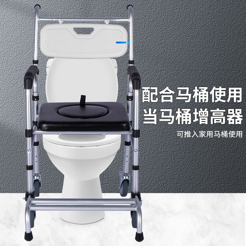 老年人浴室洗澡用椅子瘫s痪病人沐浴椅带轮坐便椅残疾人坐便器四