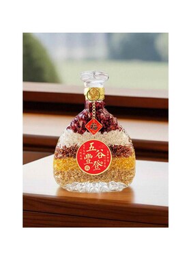 厂家五谷丰登乔迁之n喜玄关装饰杂粮摆件新居入伙入宅仪式用品搬