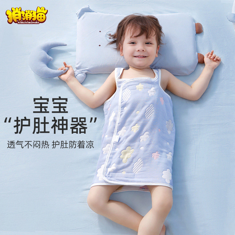 宝宝睡觉护肚子神器防踢被婴儿纱布肚兜儿童纯棉护肚围夏天防着凉