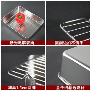 烤盘烤箱用304不锈钢方盘 加深带滤网油炸盆P沥水架滴油托盘漏油