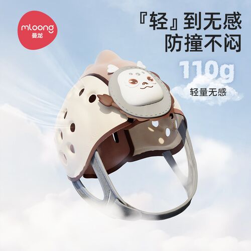 曼龙防摔神d器宝宝护头婴儿防摔帽儿童学步帽头部保护透气防撞头