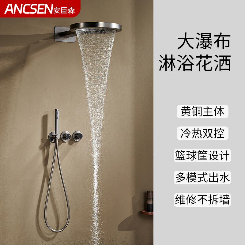 德国枪灰色暗装花洒套装浴室冷热水入墙式艺术简约风增压铜淋浴器