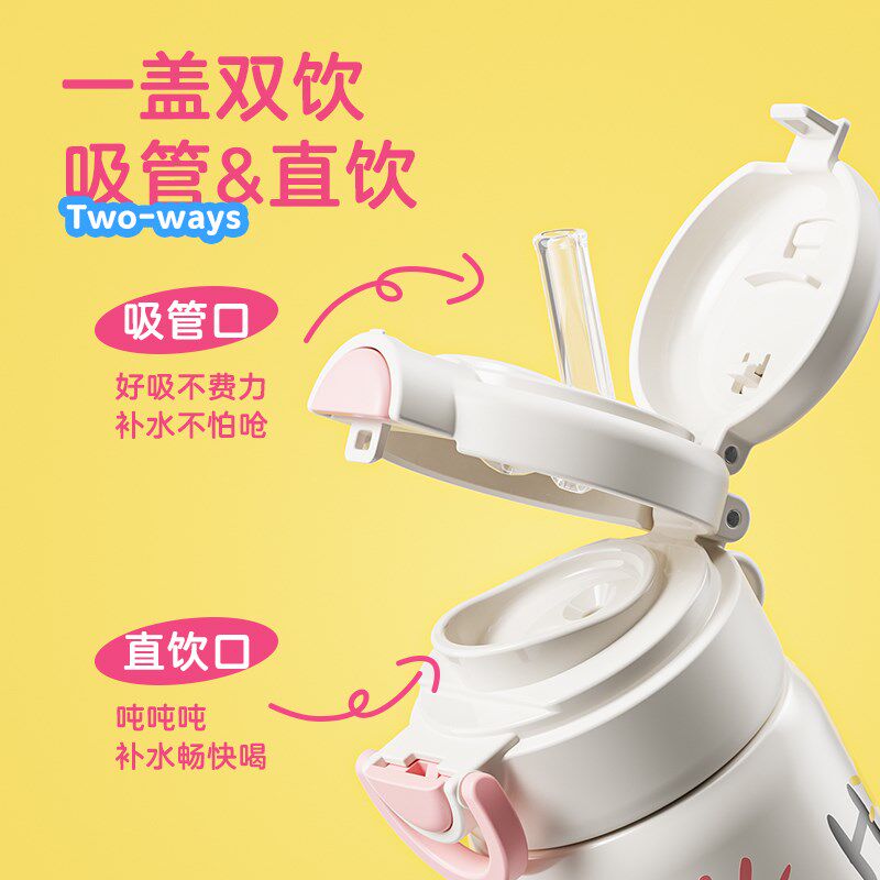 儿童保温杯双饮宝宝吸管水杯女孩幼儿园上学专用直饮男孩水壶316