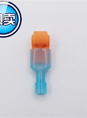 硬线专用橙色T2 t接线端子接线器快接头免破线 t型W接线端子分线