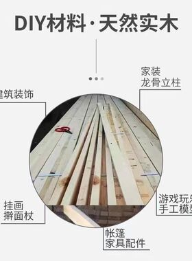 吊顶用木龙骨木条木方3米3.M6米长2*3尺寸
