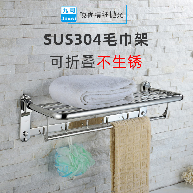 卫生间浴室挂件304不锈钢双层可折叠毛巾挂架衣勾挂Y墙打孔置物架