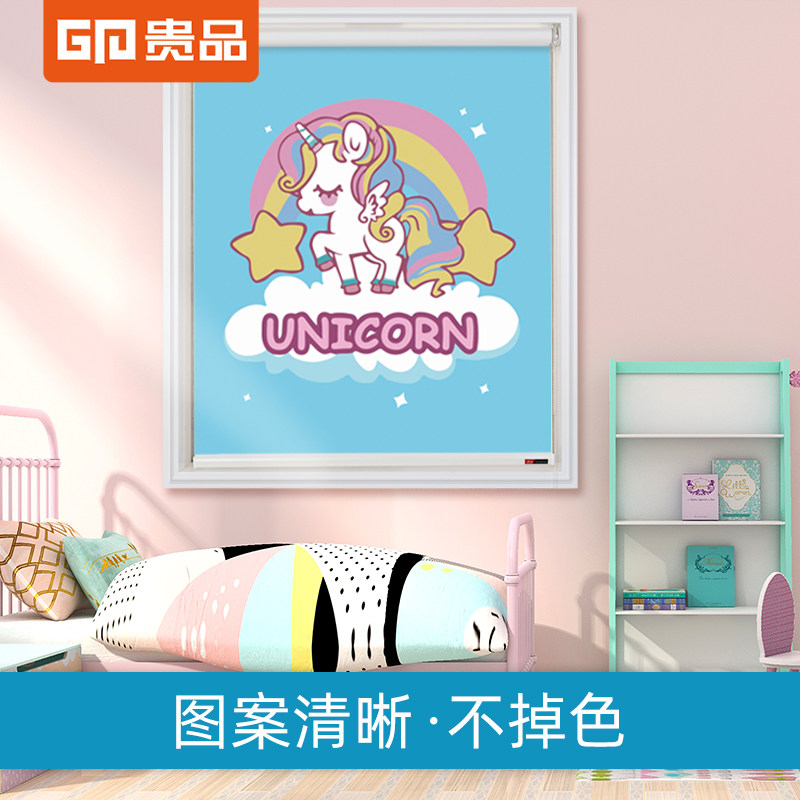 贵品卡通卷帘窗帘k儿童印花卧室遮光升降婴儿房定制免打孔印花卷