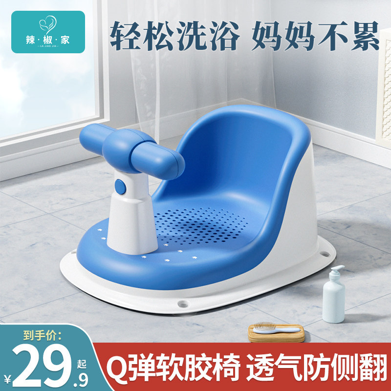 婴儿洗澡座椅神器宝宝坐椅浴网架浴盆支架坐凳新生儿托架可坐躺托