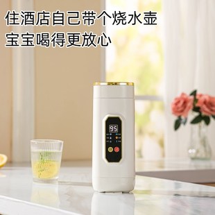 316不锈钢恒温水壶婴儿温奶冲奶家用便携式宝宝调U奶器母婴烧水杯