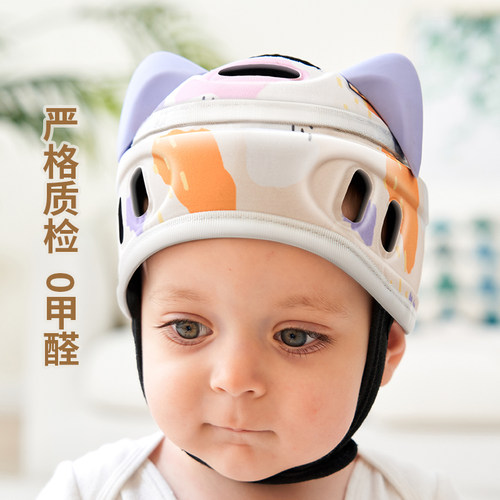 dili防摔神器j宝宝护头儿童学步防撞头盔儿童学走路头部保护防摔