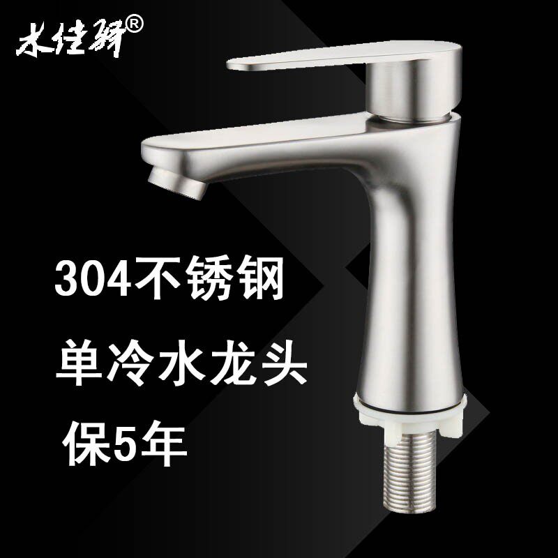 面盆单冷水龙头洗脸盆立柱盆洗手台下盆洗漱台双孔三孔盆水龙头