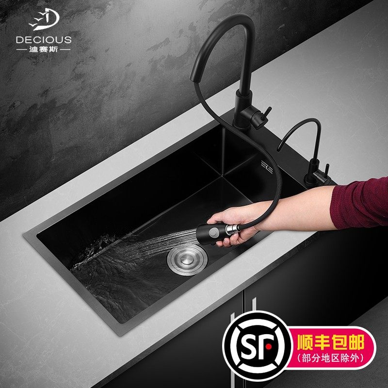 黑色纳米不锈钢水槽单槽厨房洗菜盆大号洗碗池71x38x75x40x78x43