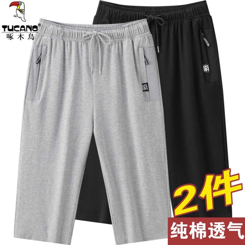 夏季纯棉七分裤男宽松o大码薄款纯色运动休闲直筒中裤百搭沙滩裤