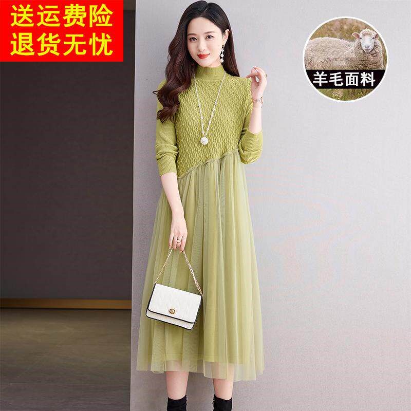 宽松羊绒针织网纱拼接连衣裙女秋冬2025新款高级感配大衣打底裙子