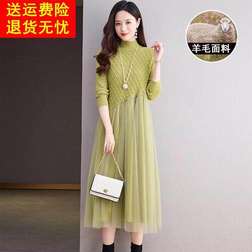宽松羊绒针织网纱拼接连衣裙女秋冬2025新款高级感配大衣打底裙子