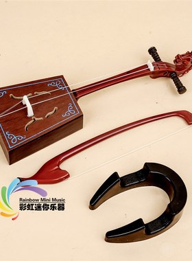 可刻字手工制f作微缩迷你马头琴模型民族乐器模型摆件中国特色礼