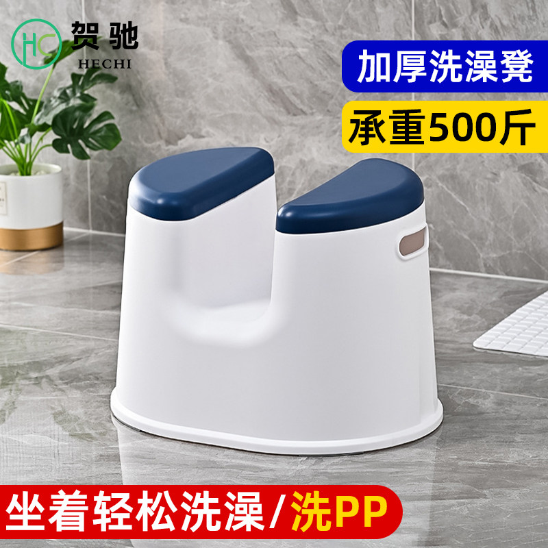 孕妇洗澡椅浴室防滑凳子淋浴房老人H沐浴凳家用日式洗屁股坐櫈